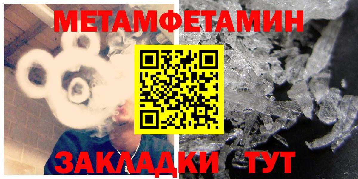 АМФЕТАМИН Premium  Amphetamine  Amphetamine  Вход с VPN  Майкоп 
