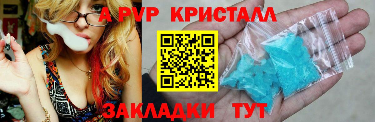 Alfa_PVP Соль Майкоп