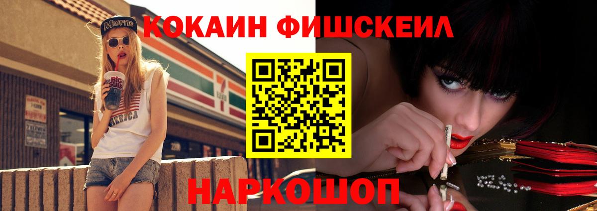 Майкоп  Кокаин 99%  КОКАИН Перу  Вход с VPN 