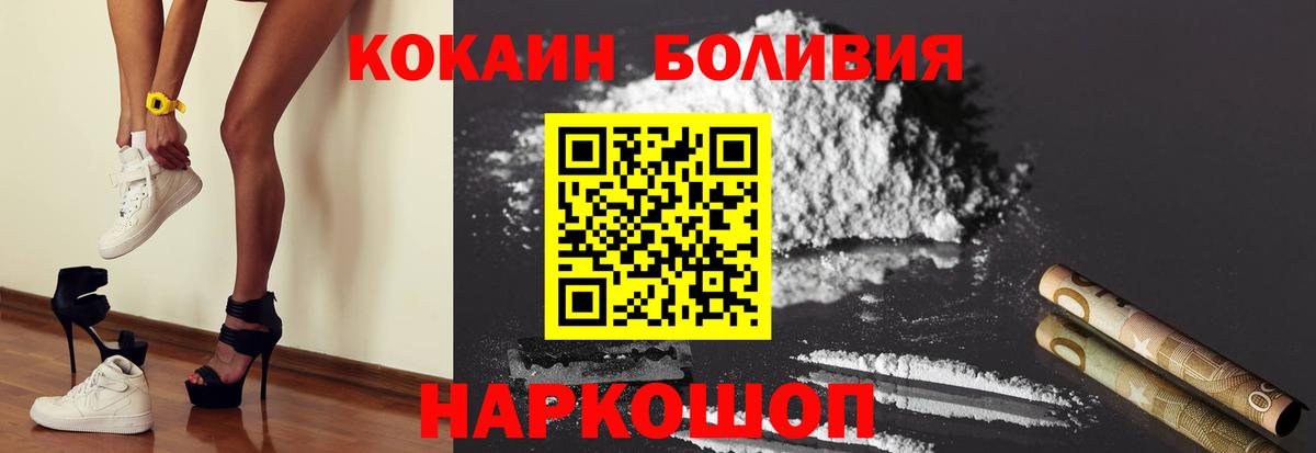 COCAIN VHQ Майкоп