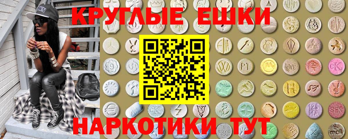 Экстази Cube Майкоп