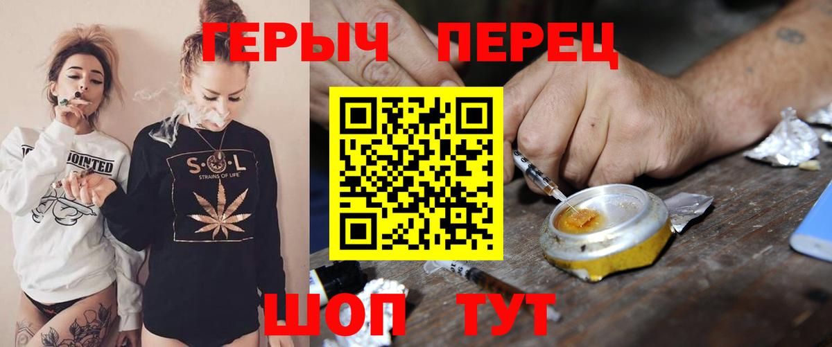 Героин хмурый Майкоп