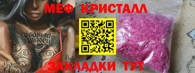 МДПВ Апшеронск