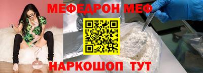 альфа пвп Донецк
