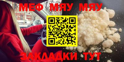 амфетамин Апрелевка