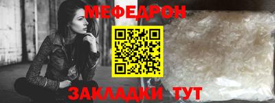 МДПВ Апшеронск