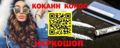 экстази Донской