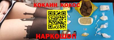 альфа пвп Донецк