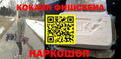 альфа пвп Донецк
