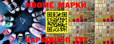 амфетамин Апрелевка