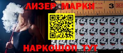 альфа пвп Донецк