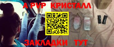 молекула духа Сосновый Бор