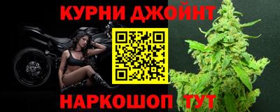 альфа пвп Донецк
