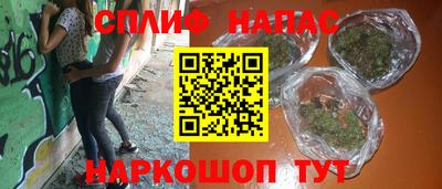 альфа пвп Донецк
