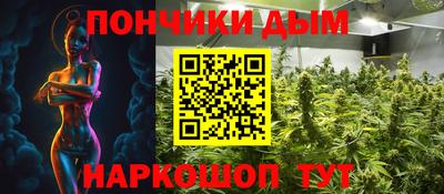 альфа пвп Донецк