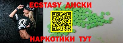 амфетамин Апрелевка