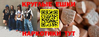 альфа пвп Донецк