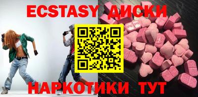 альфа пвп Донецк
