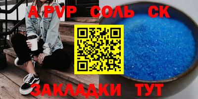 амфетамин Апрелевка