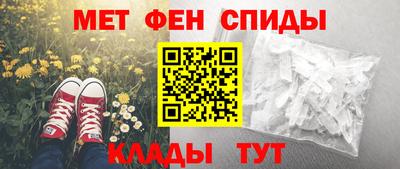 амфетамин Апрелевка