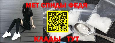 МДПВ Апшеронск