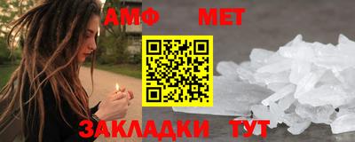 амфетамин Апрелевка