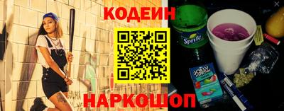 экстази Донской