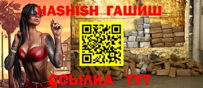 альфа пвп Донецк