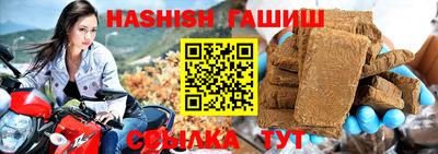 хмурый Аргун