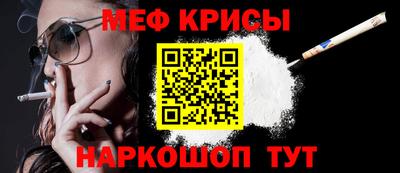 амфетамин Апрелевка