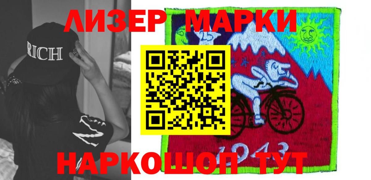 Лсд 25 экстази ecstasy Майкоп