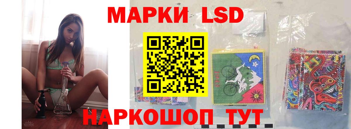 LSD-25 экстази ecstasy  Майкоп  ЛСД экстази кислота 