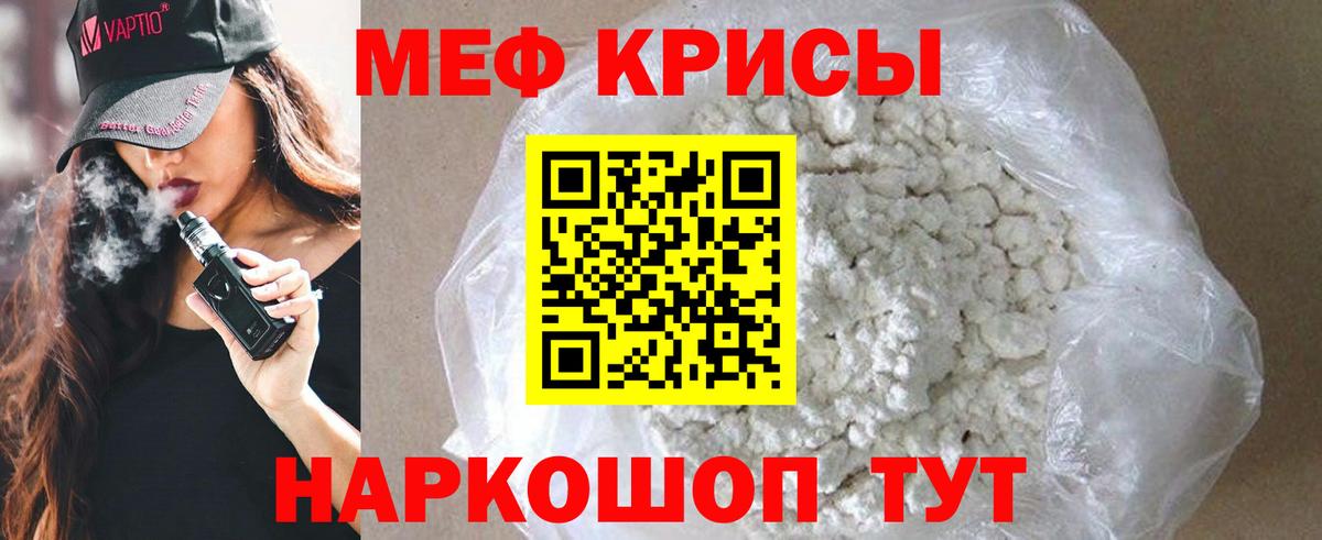 Майкоп  MDMA  APVP СК   Гашиш  Мефедрон кристаллы  Мефедрон кристаллы  Конопля  COCAIN  Экстази 