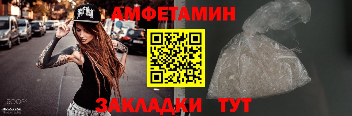 Метамфетамин  Вход с VPN  Майкоп  МЕТАМФЕТАМИН Methamphetamine  МЕТАМФЕТАМИН Methamphetamine 