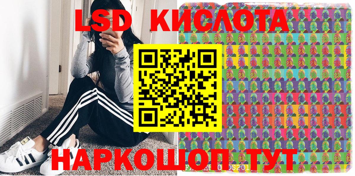 Марки N-bome 1,8мг Майкоп