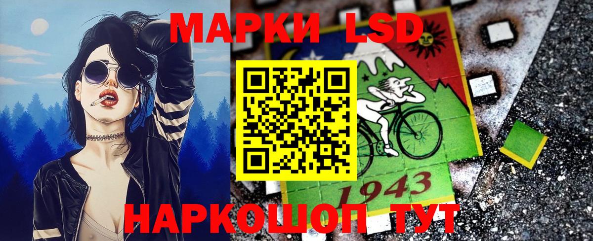 Марки NBOMe 1,8мг  Вход с VPN  Майкоп  Марки NBOMe 1,8мг 
