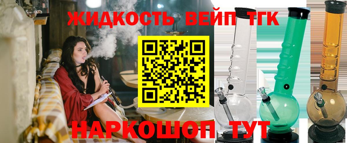 Майкоп  ТГК концентрат  Вход с VPN 