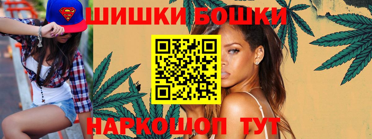 Бошки Шишки сатива  Вход с VPN  Каннабис ГИДРОПОН  Марихуана MAZAR  Майкоп 