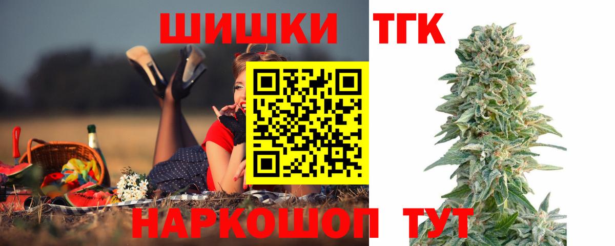 Шишки марихуана Ganja Майкоп