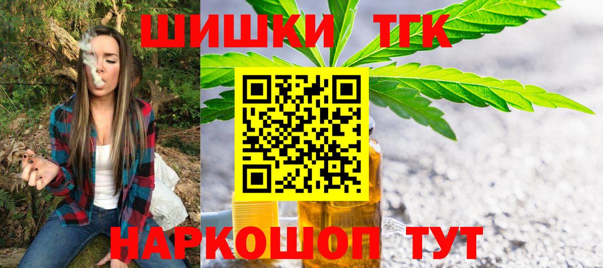 Шишки марихуана конопля Майкоп
